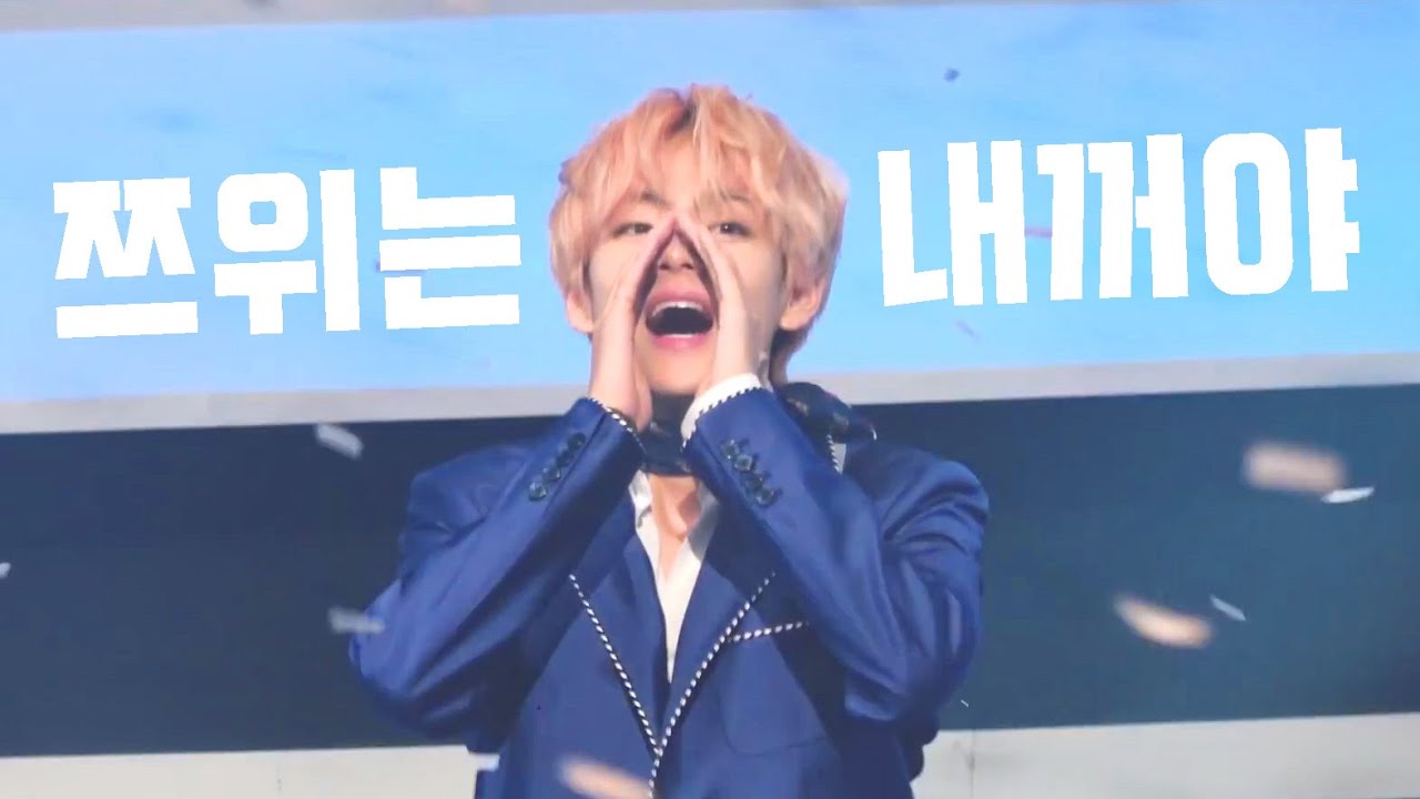 Taehyung being jealous for 21 minutes straight | TaeTzu