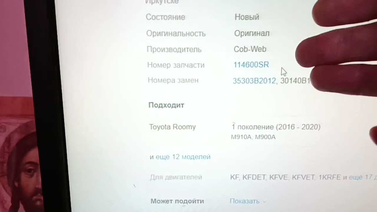 ДРОМ ( сайт)- как оценить надежность авто, поиск расходников и пр.