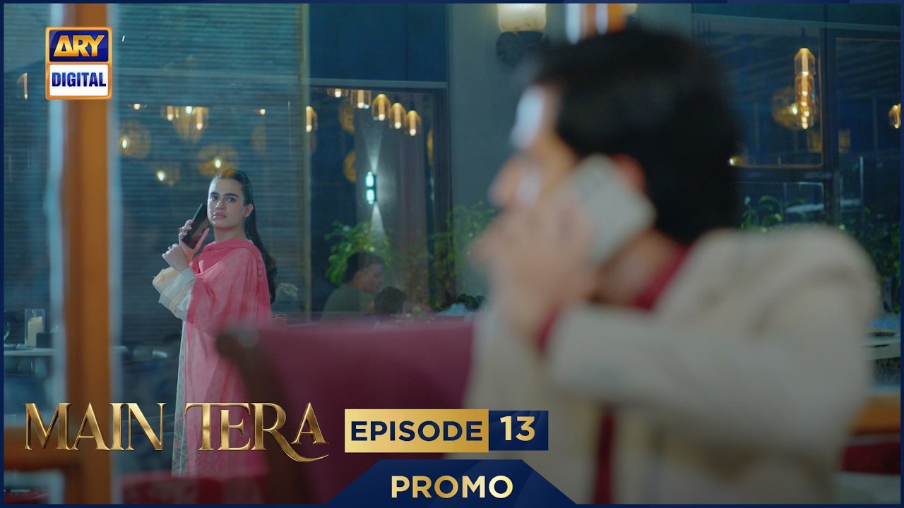 Main Tera Episode 13 | Promo | Yusra Irfan | Arez Ahmed | Ghana Ali | ARY Digital