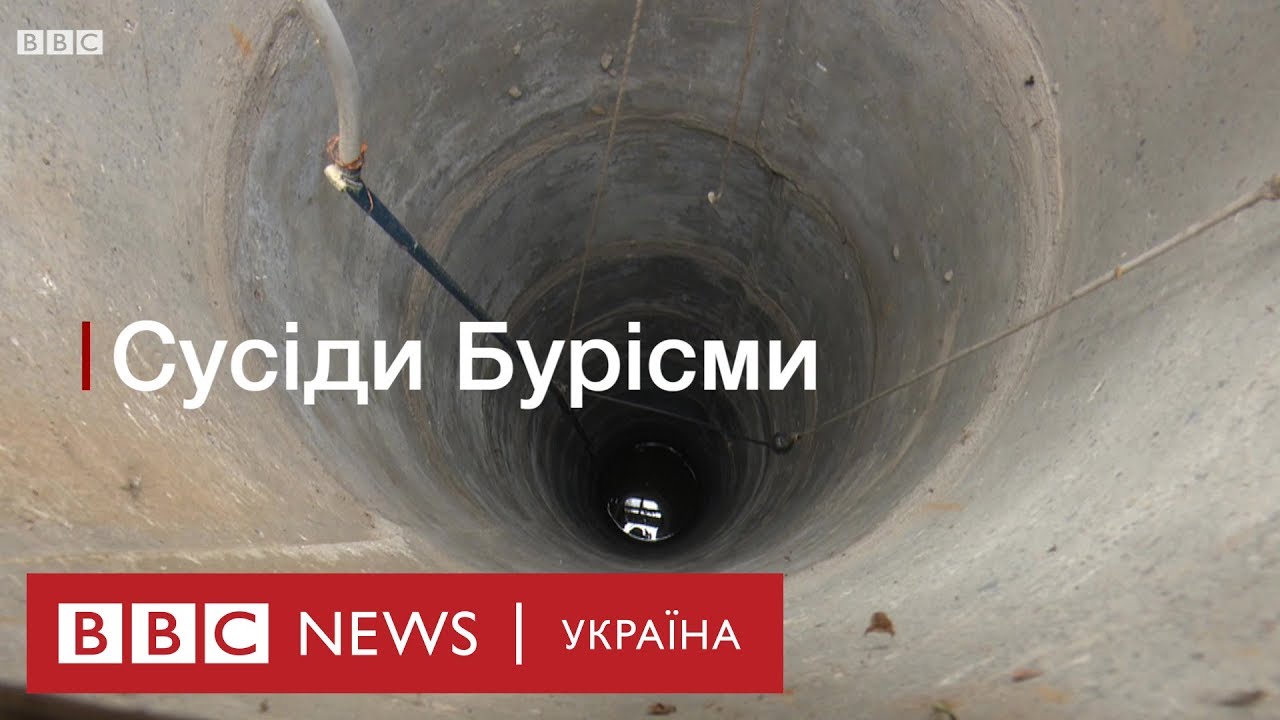 В тіні Burisma: як живуть люди 
