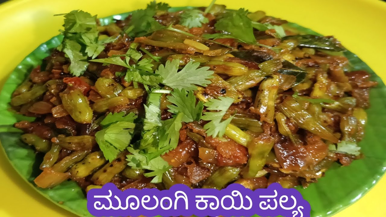 ಮೂಲಂಗಿ ಕಾಯಿ ಪಲ್ಯ ರೆಸಿಪಿ 