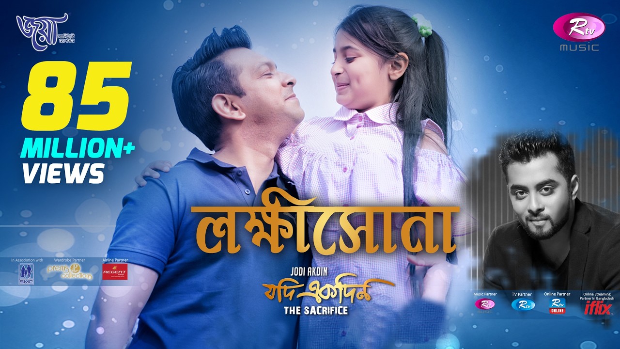Lokkhishona | লক্ষ্মীসোনা | Jodi Ekdin Movie Song | Tahsan | Raisa | Hridoy Khan | Raz