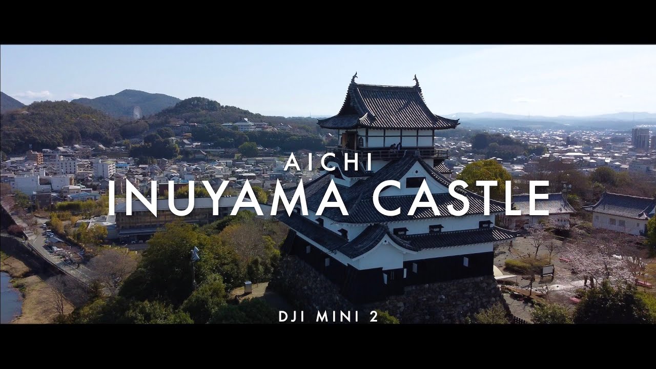 ドローン空撮 4K 犬山城 