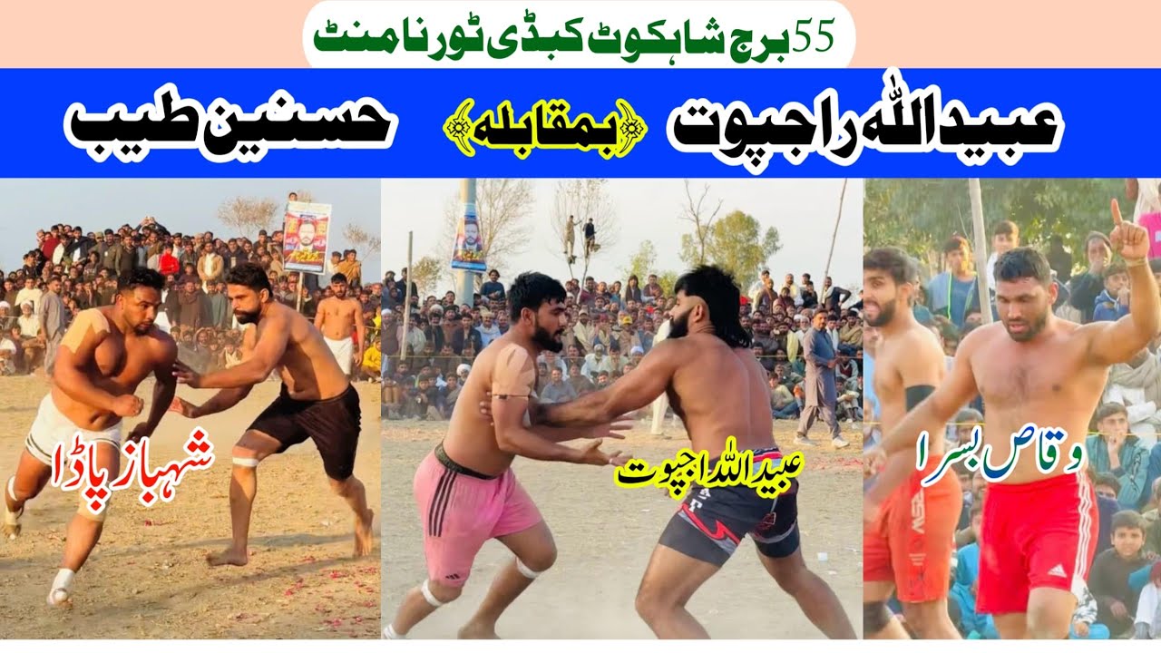 Abaid Ullah Rajpoot VS Husnain Tayab#kabaddi365#kabaddidaishq#livekabaddi