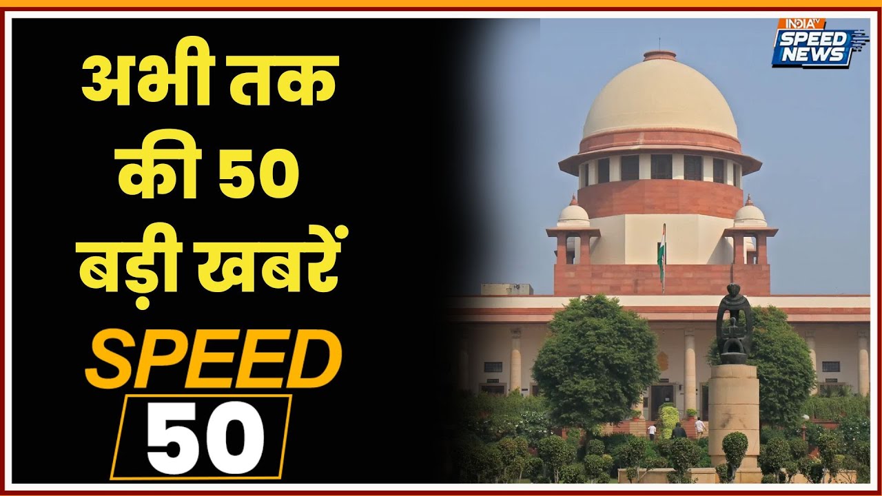 SC on Dhar Bhojshala Row | Basant Panchami 2026 | Magh Mela 2026 | Swami Avimukteshwaranand