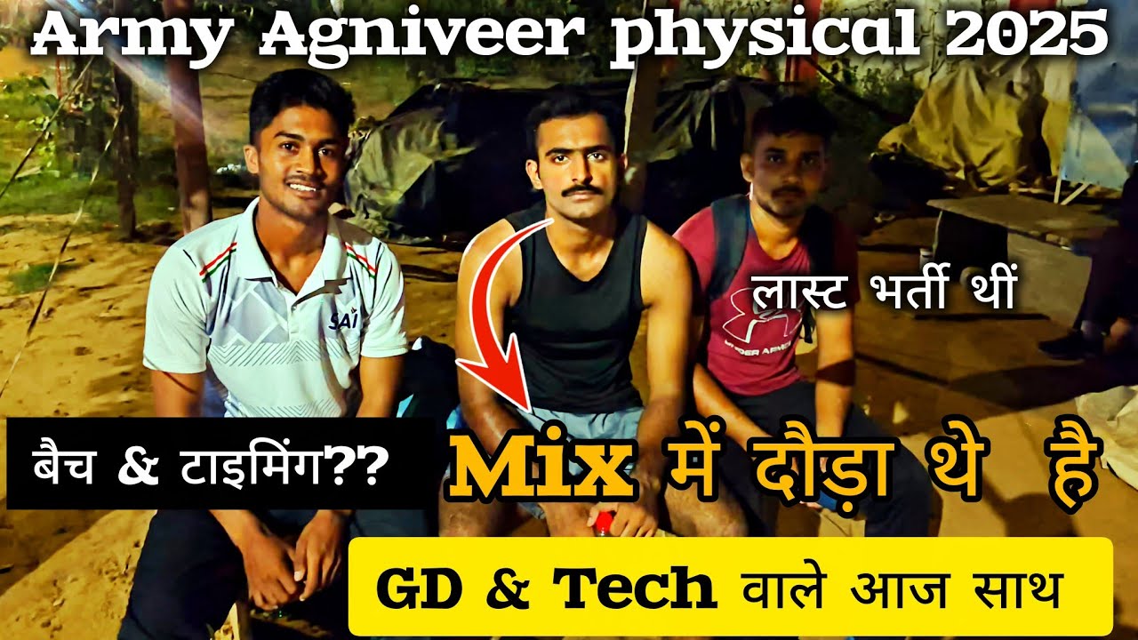 Indian Army rally bharti 2025 ll ARO JAIPUR ll Jaipur siker rally bharti live  l army rally bharti