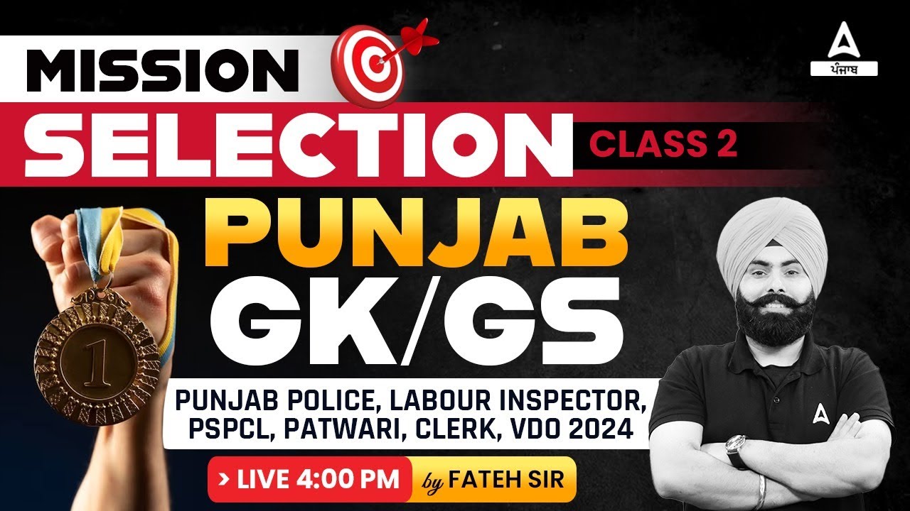 Punjab Police, Patwari, Labour Inspector 2024 | Punjab GK GS | Mission Selection By Fateh Sir #2
