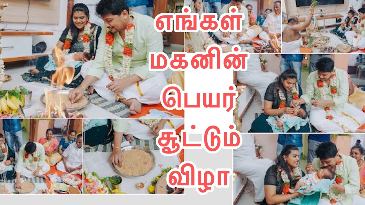 Our baby’s Naming Ceremony🥰|தமிழ் Name| Traditional function 