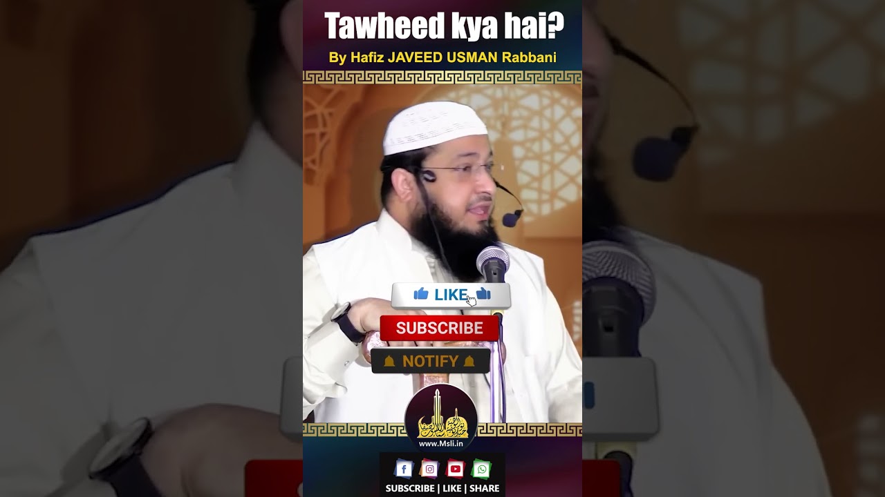 Tawheed kya hai ? || By Hafiz JAVEED USMAN Rabbani #motivation
