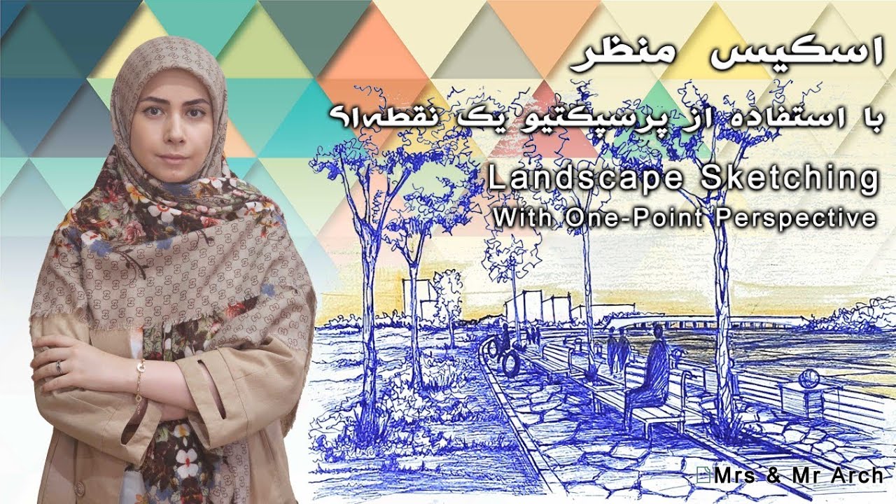اسکيس منظر با استفاده از پرسپکتيو يک نقطه‌ای Landscape Sketching With One-Point Perspective