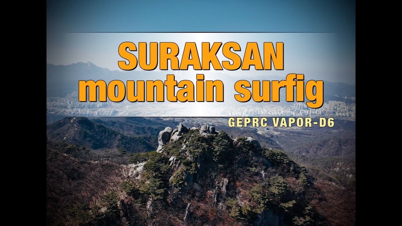 수락산 드론 비행(Suraksan Mountain surfing) GEPRC VAPOR-D6
