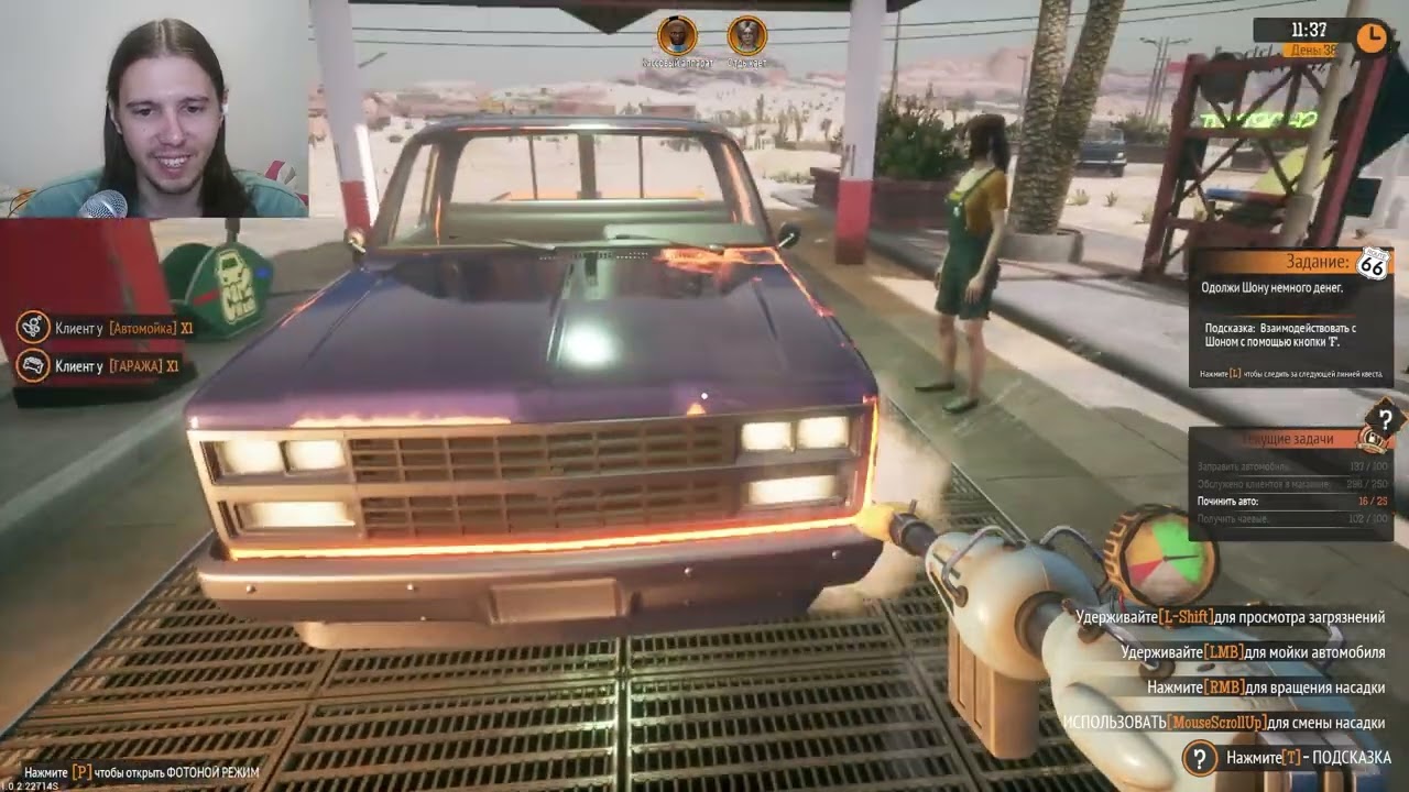 GAS STATION SIMULATOR | ЗАПИСЬ СТРИМА 28.05.2025