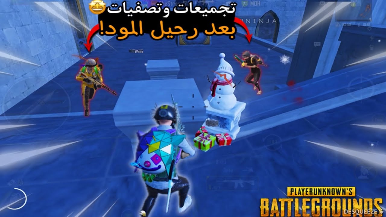 تجميعات وتصفيات رحيل المود الاصعب لسولو🤕🔥| ببجي موبايل PUBG