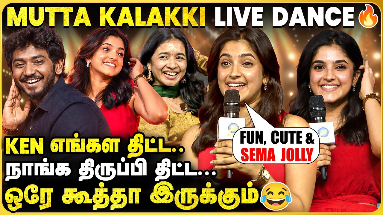 எங்க போனாலும் Mutta Kalakki Reels தான் 😎 Ken Karunas | Anishma | Meenakshi Dinesh | Youth