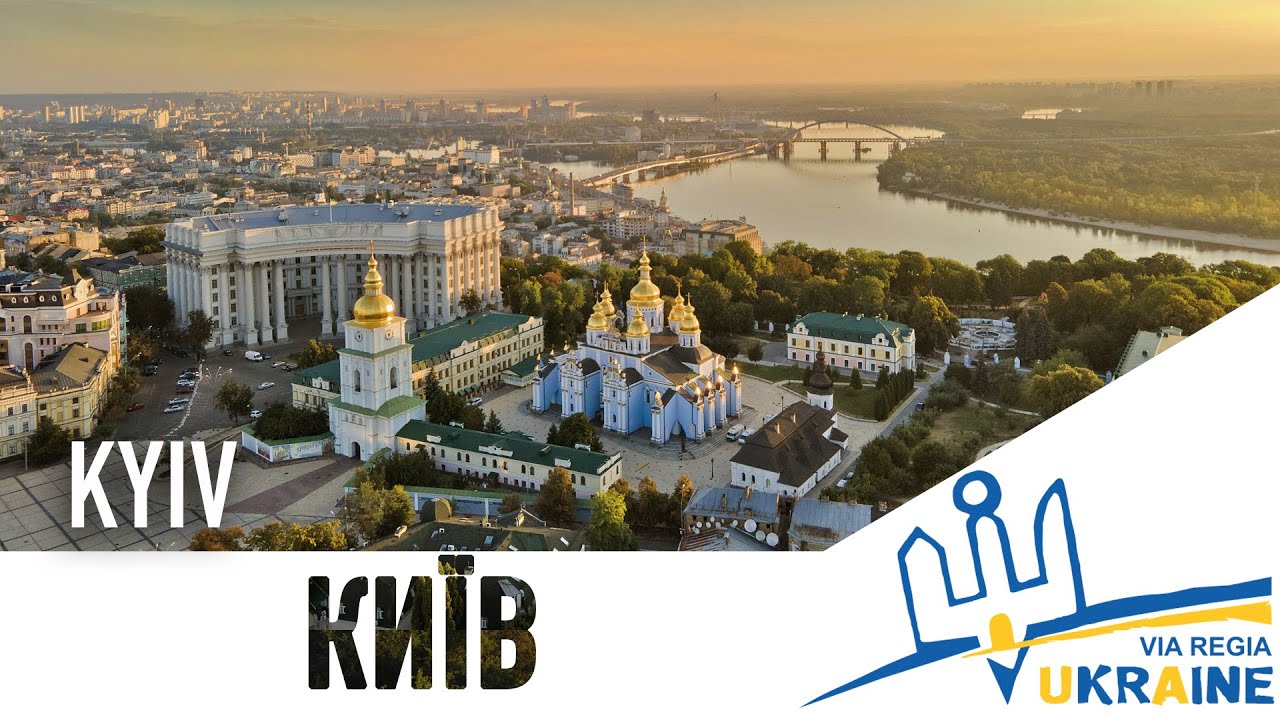 Київ - Одне із найстаріших міст Європи, центр православ’я та сучасна столиця України🌉