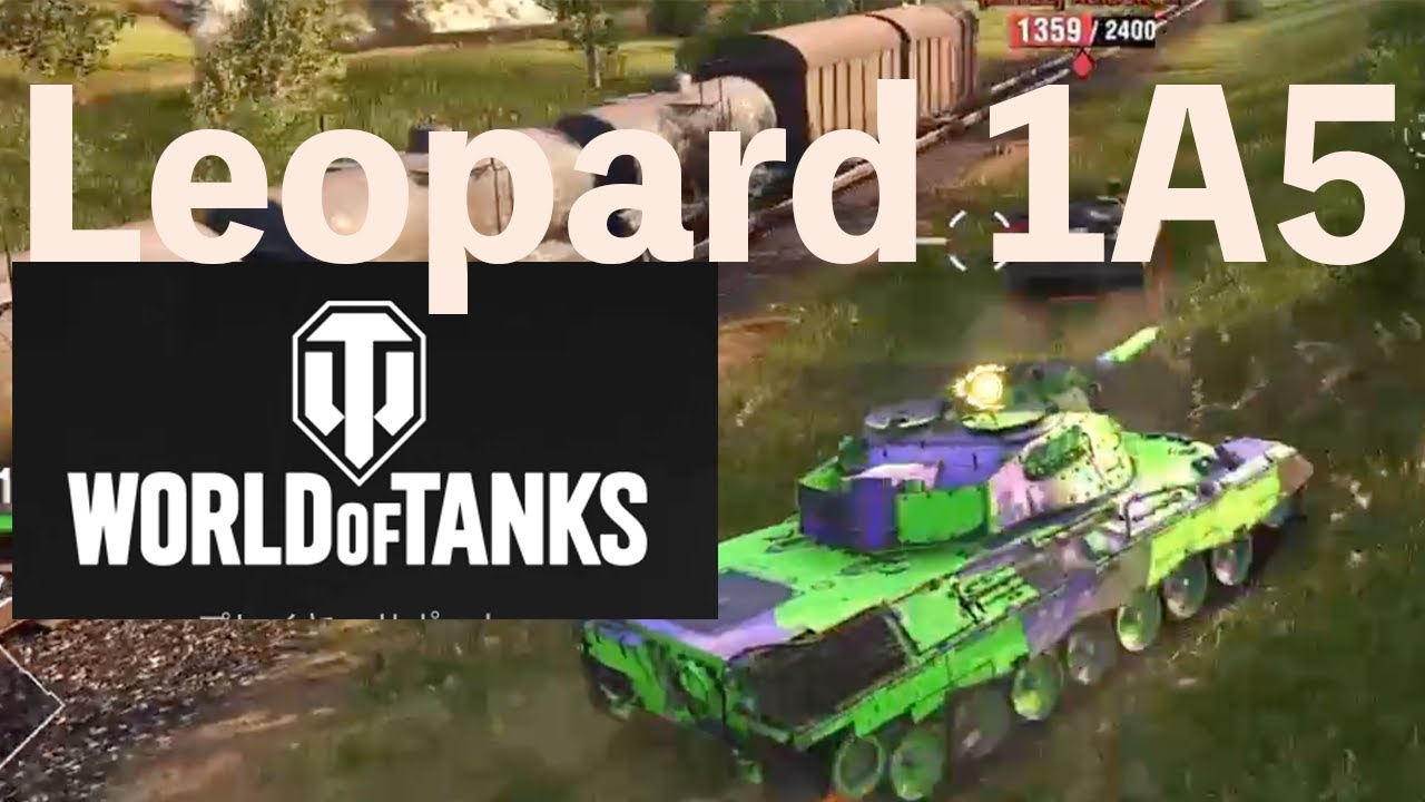 戦車ゲームWOTでLeopard 1A5で遊んでみた（攻撃シーンのみ）