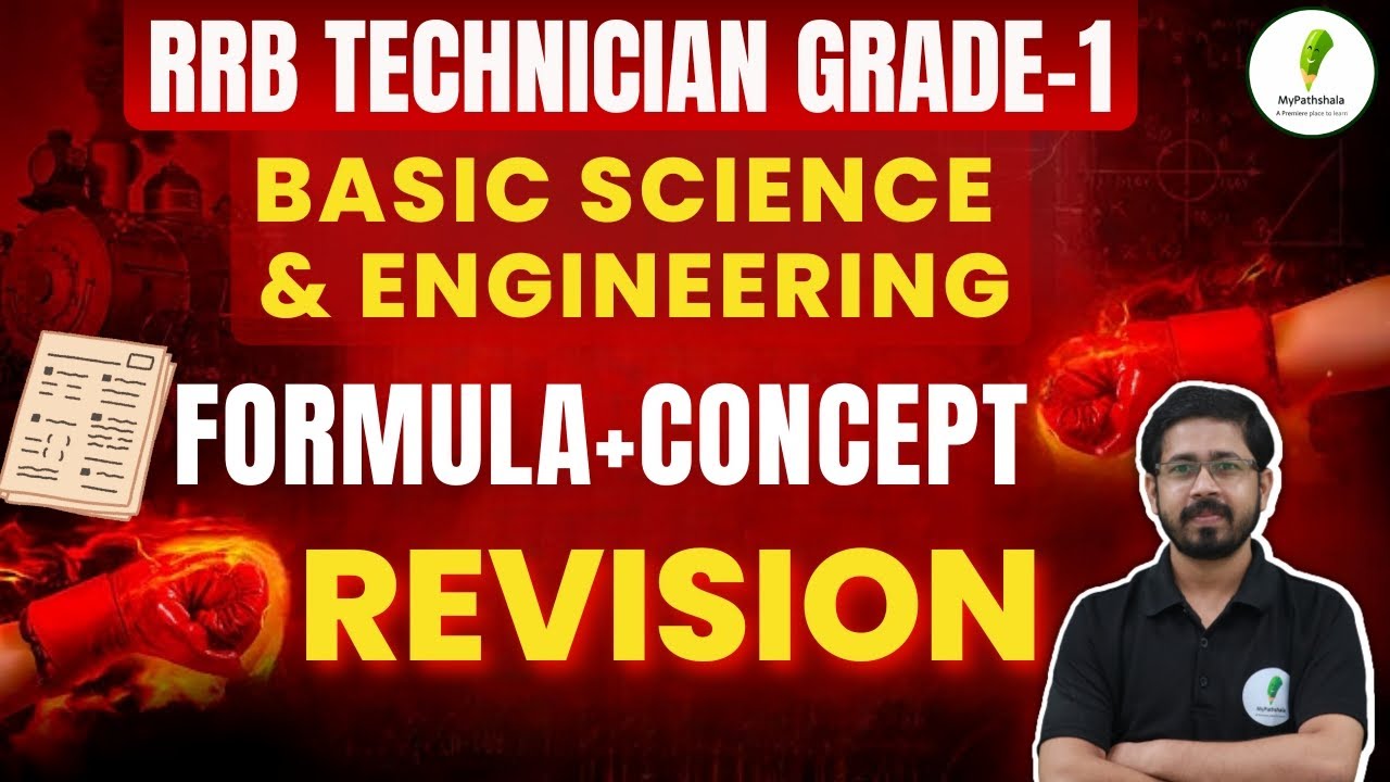 🔥🔥 RRB Tech Grade 1 l Basic Science And Eng | Thoery & Formula Revision | Exam से पहले जरूर देखें 🔥🔥