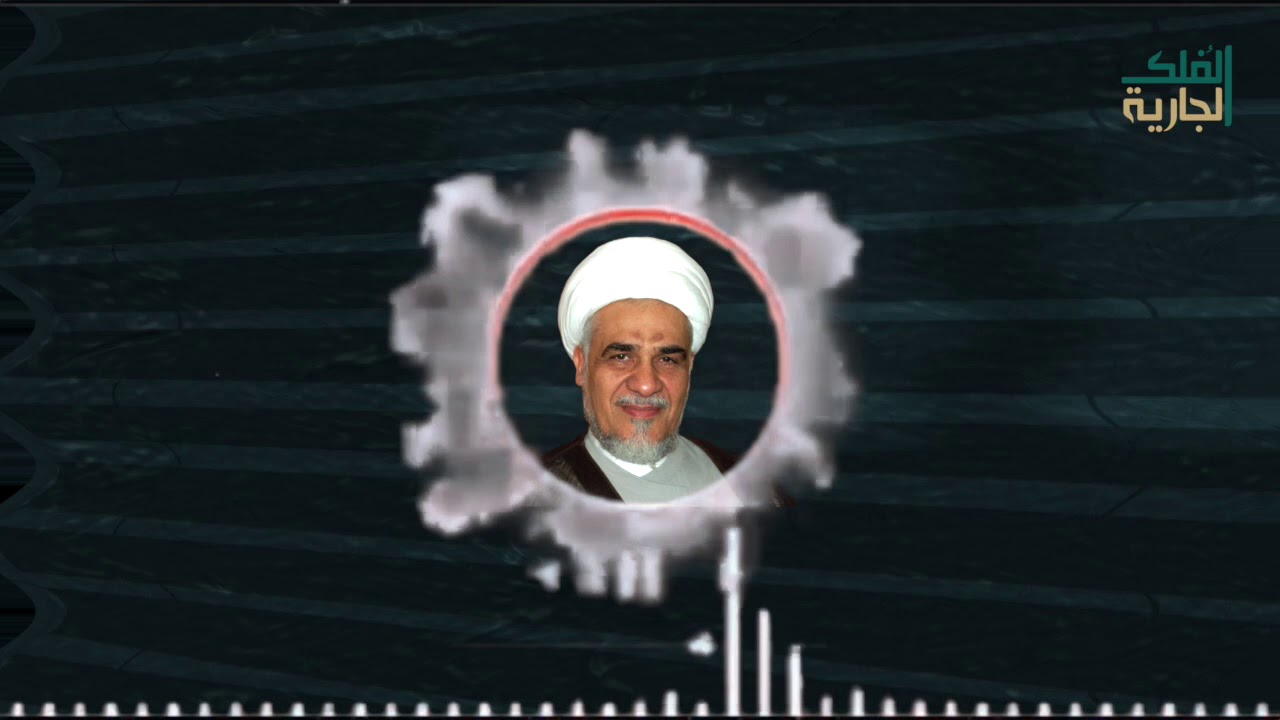 صاحت يا وادي كربلا عنك مشينا - نعي حسيني ١٤١٦هـ - الشيخ مرتضى الشاهرودي