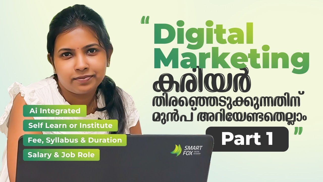 Things To Know Before You Choose Digital Marketing As a Career In 2025 Part1 | Malayalam