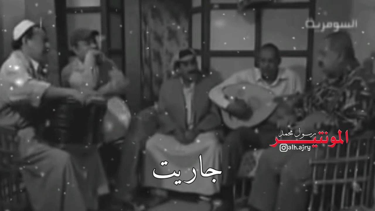 مقطع يخبل من مسلسل بيت الطين_(بدير يغني) موصوت كارثه يفوتكم حالات واتساب 2020