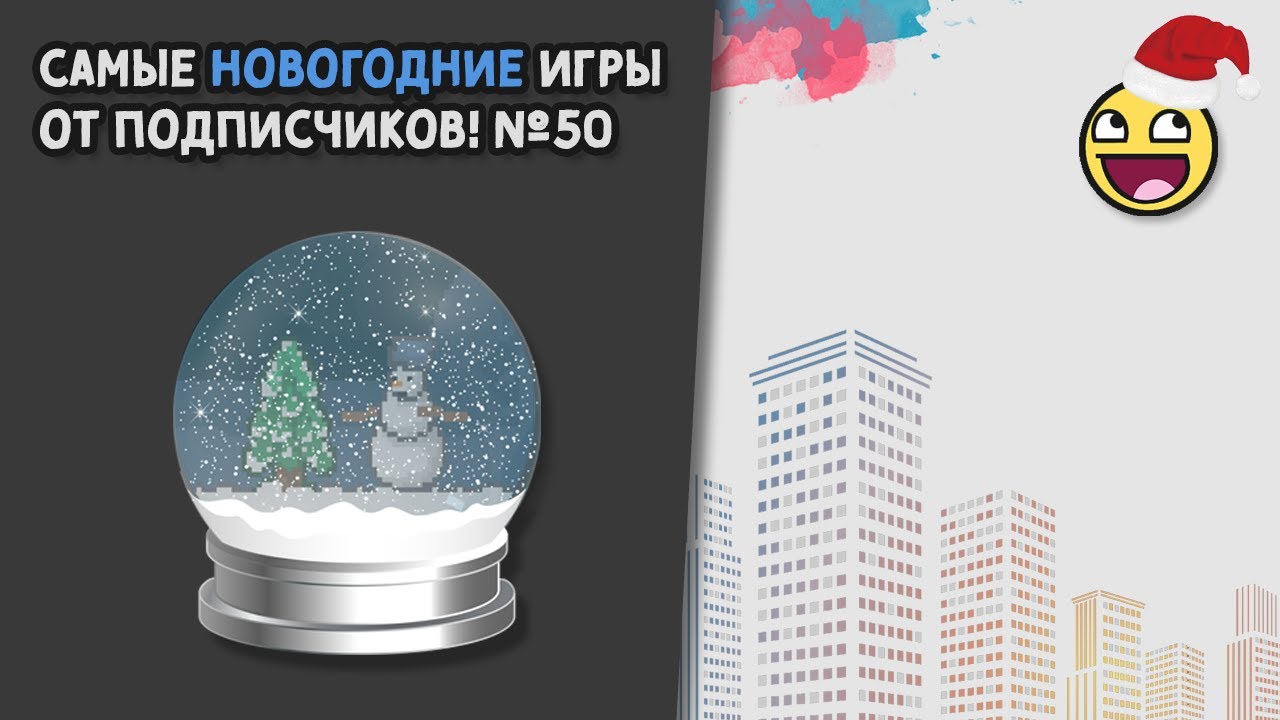 [50] Самые новогодние игры в Pocket Code от вас!