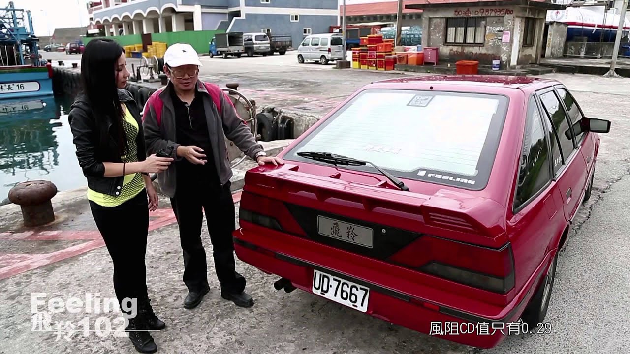 Louisa Lee x Classic Taiwanese Car-Feeling 102 台灣自製車Feeling 102