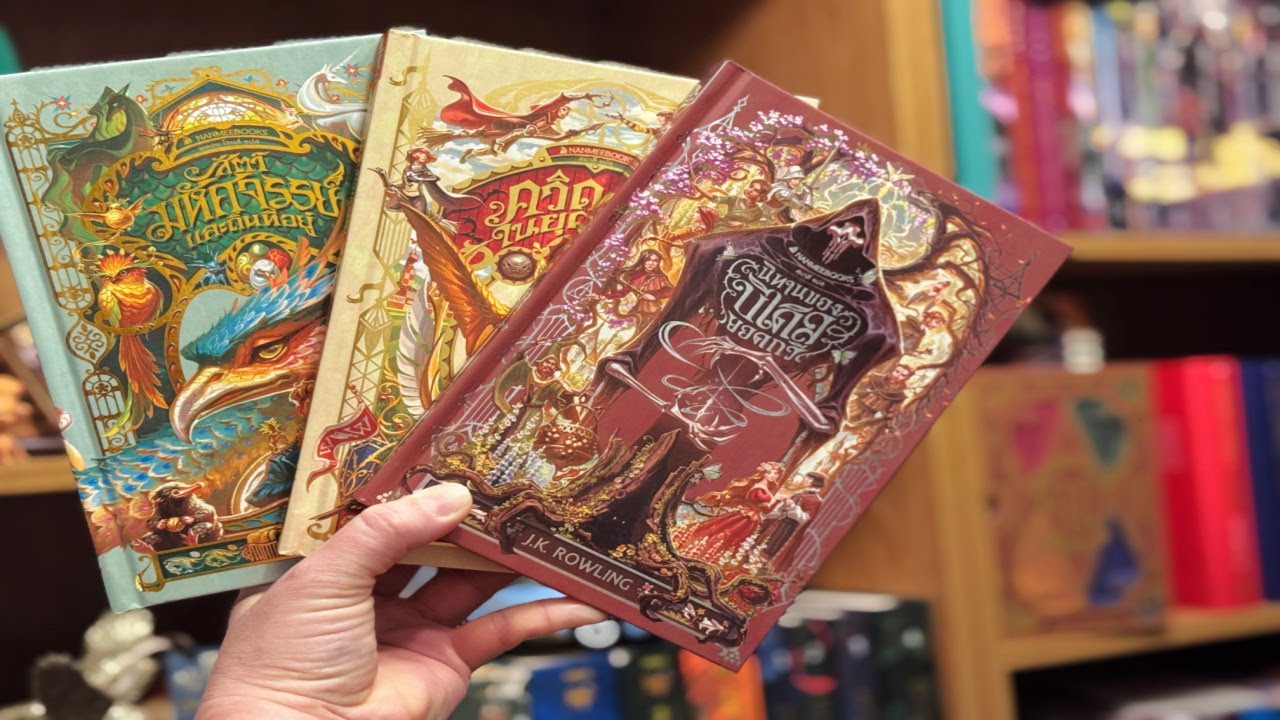 One of the Most Beautiful Hogwarts Library Box Sets Ever — All the Way from Thailand!