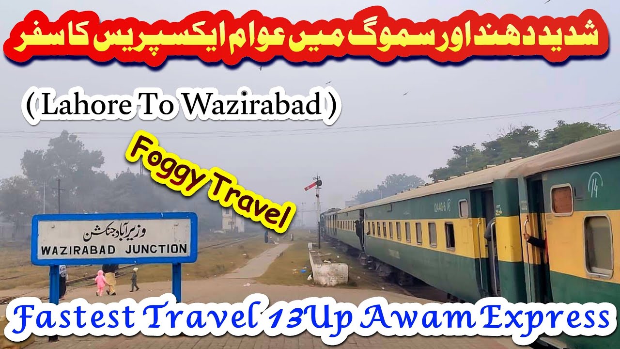 Awam Express journey in thick fog and smog | Foggy Travel | Fast Travel 13Up Awam Express 
