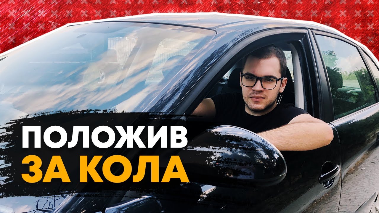 НОВИОТ ВОЗАЧ ПРИСТИГНА