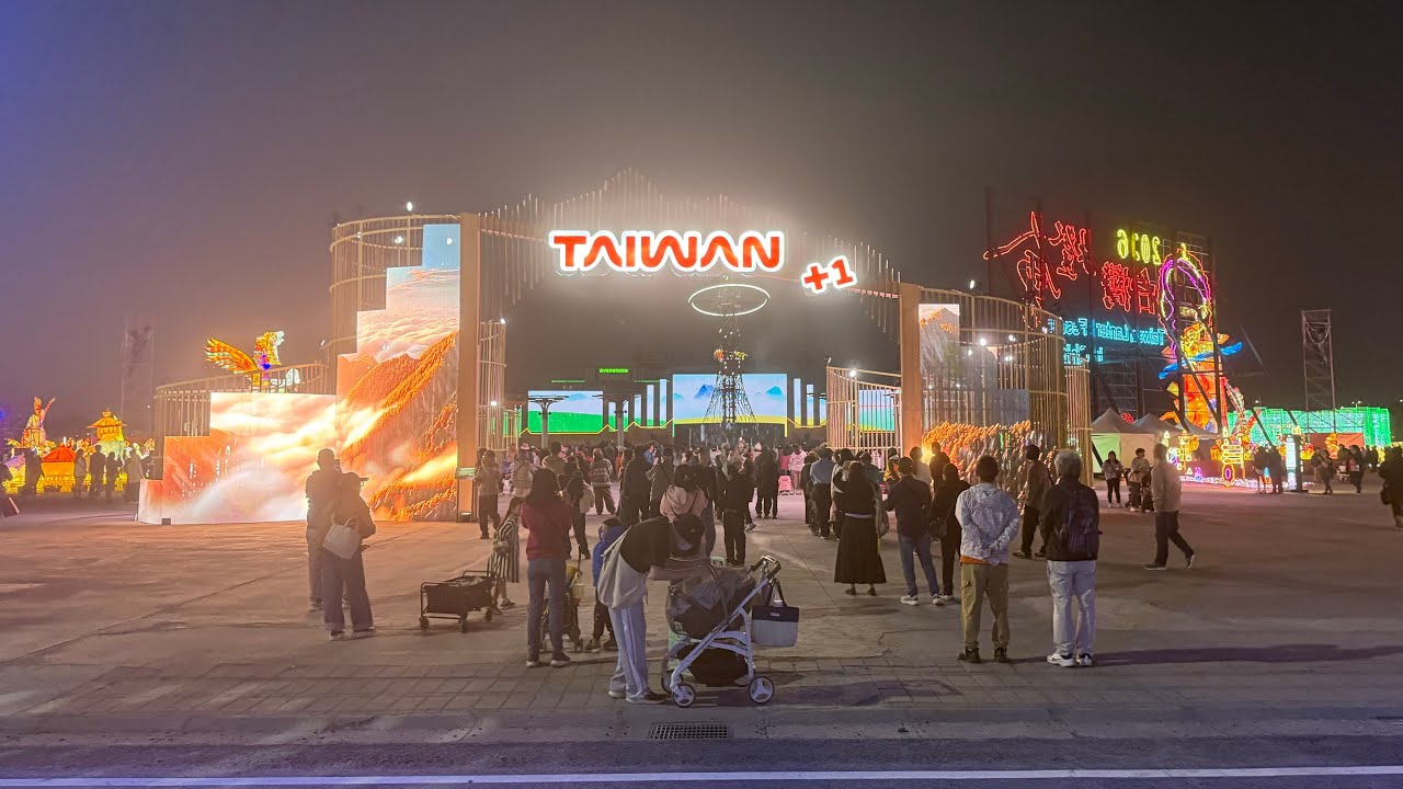 #2026台灣燈會在嘉義·現場主燈秀展演活動時間為每30分鐘個展演一次（18:00～21:30）⛰️光沐-世界的阿里山=神木🌲#嘉嘉與義義🧐睽違8年準備倒數閃耀回憶紀錄🫠附🈶小彩蛋喔送編輯功能呢👍🏻