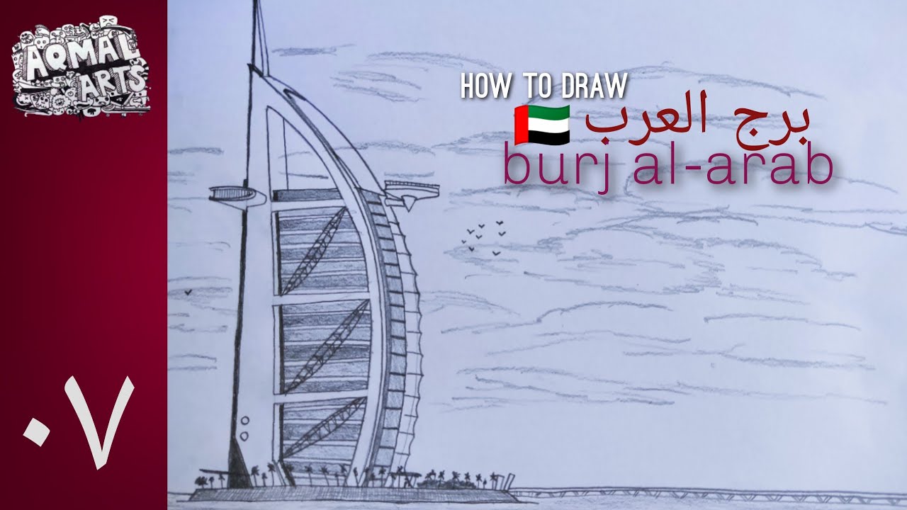 how to draw-burj al-arab,abu dhabi