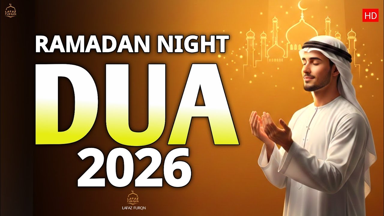 Powerful Ramadan Night Dua | Heart Touching Supplication | Alaa Aqel 
