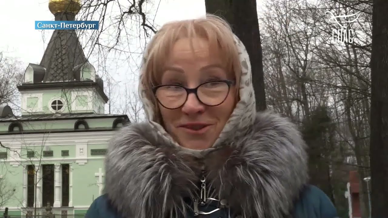 «ДОРОГАЯ КСЕНЮШКА, НА ТЕБЯ ВСЯ МОЯ НАДЕЖДА» ЧУДЕСА ПО МОЛИТВАМ СВЯТОЙ КСЕНИИ!