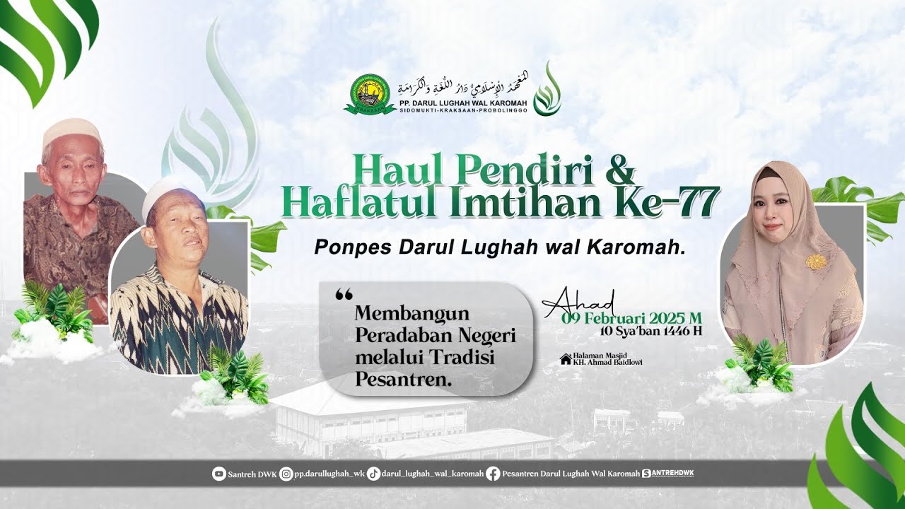 ACARA HAFLATUL IMTIHAN KE-77 PUTRI || PONPES DARUL LUGHAH WAL KAROMAH