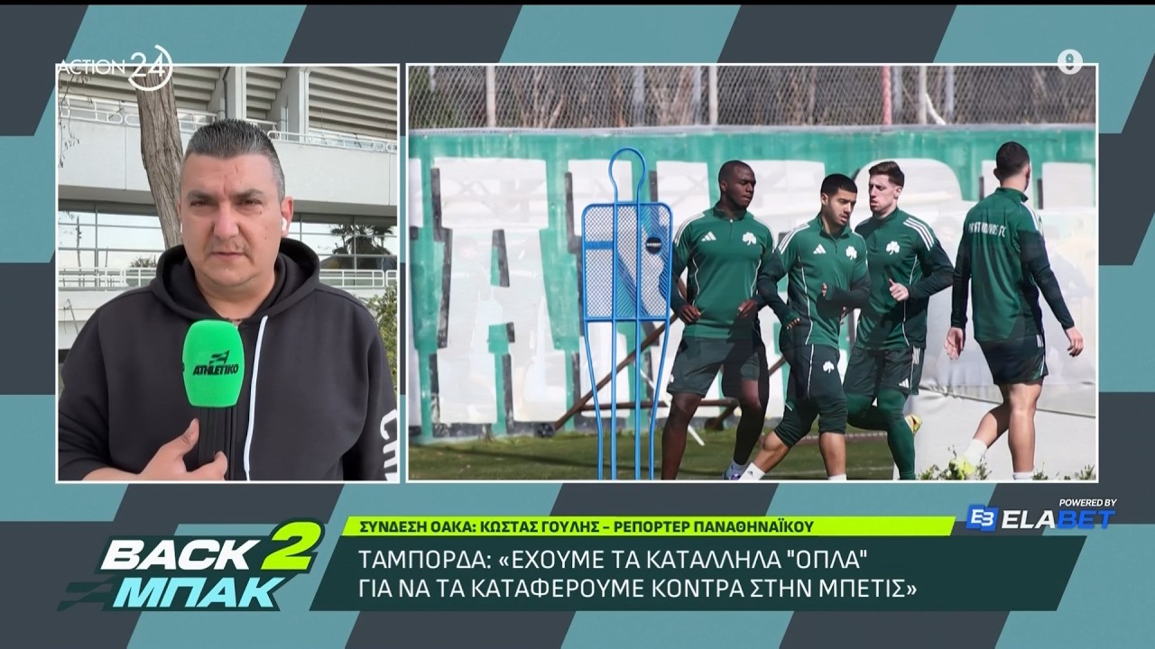 Ο Κ. Γουλής για τη συνέντευξη Τύπου του Μπενίτεθ και τα πλάνα του Ισπανού τεχνικού ενόψει Μπέτις