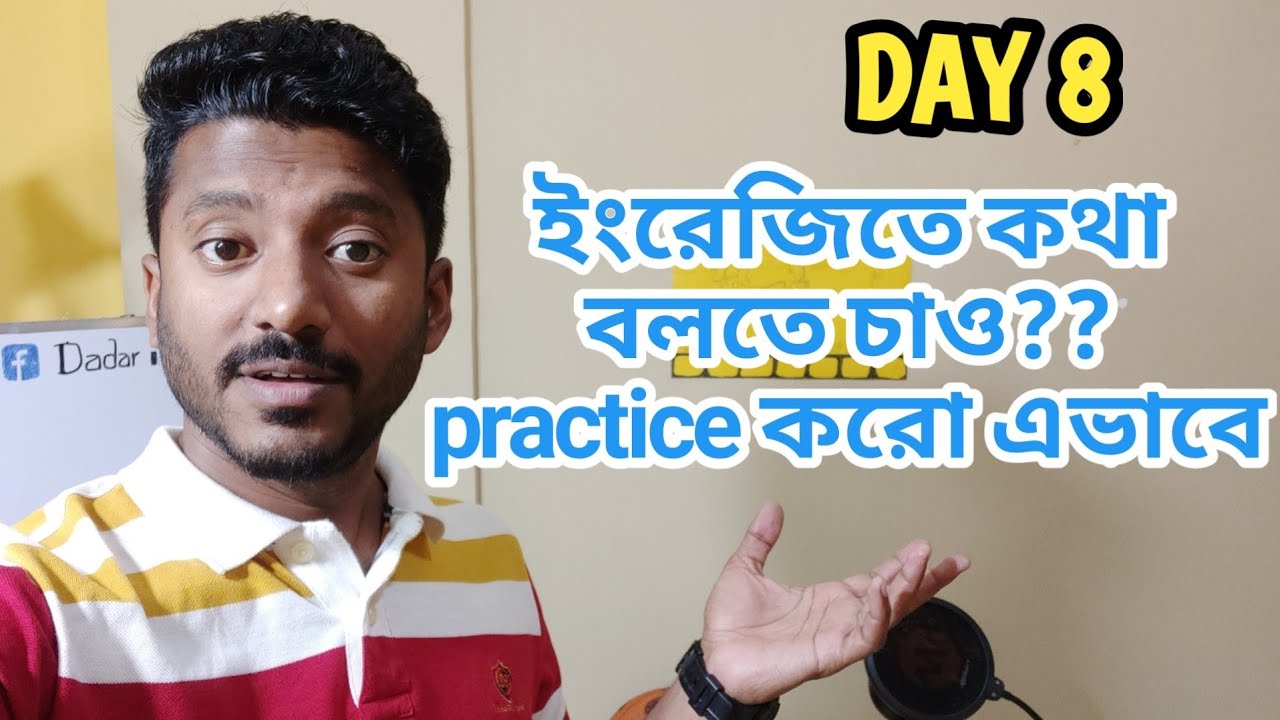 Day 8, important Basic Spoken English Practice Session