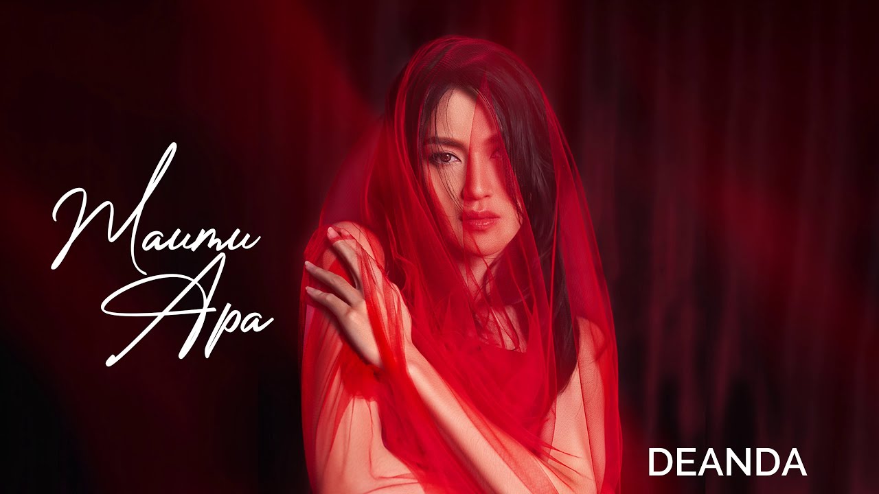 Maumu Apa (Official Lyric Video) - DEANDA