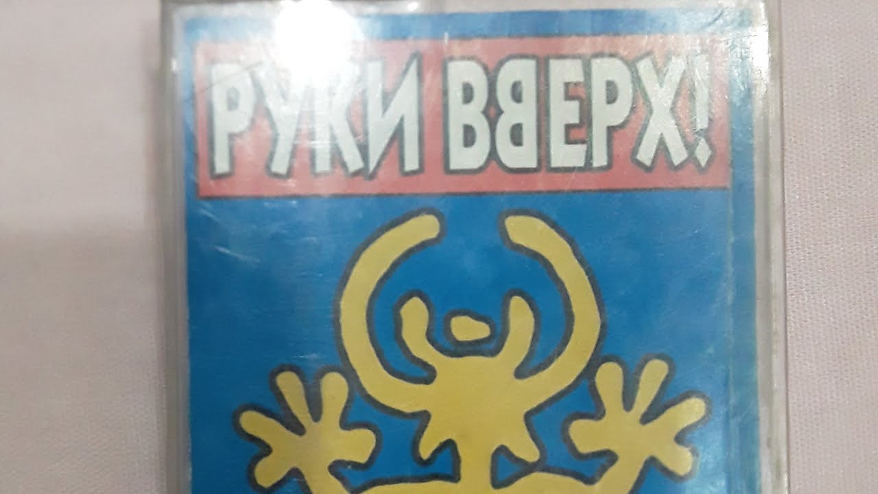 АСМР обзор кассет из 90-х