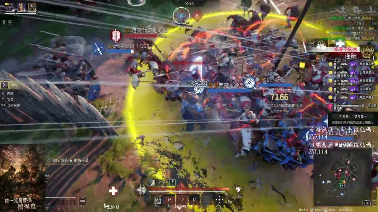 【AkAzad】Conqueror's Blade 戰意 一組蛋蛋能解決進攻70%的問題