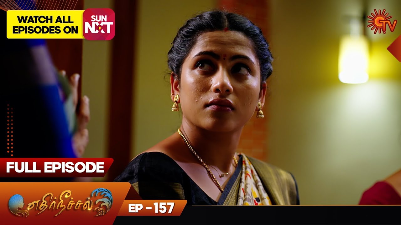 Ethirneechal - Full Episode | Ep - 157 | Digital Re-release | Tamil Serial | Sun TV