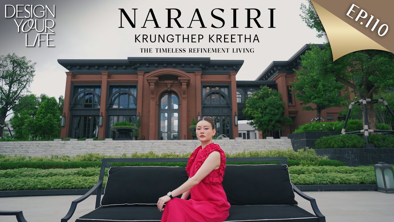 EP.110 | ทำไม NARASIRI นาราสิริ กรุงเทพ-กรีฑา ถึงขายเกือบหมดภายใน 2 เดือน #Designyourlife