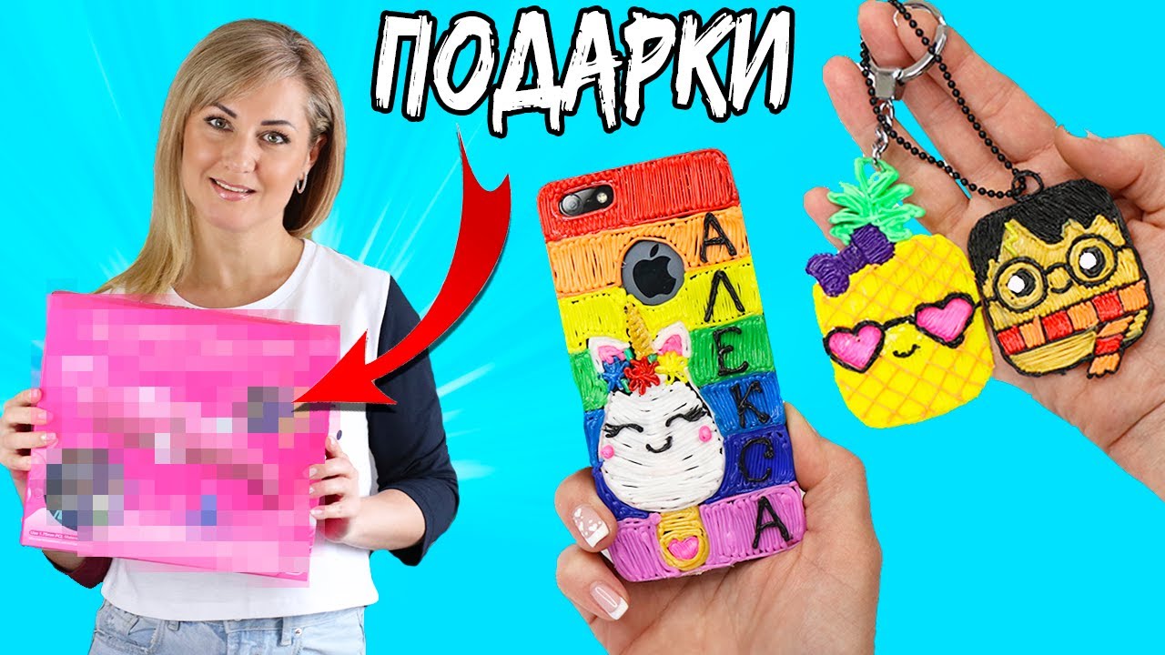 Радужный ЧЕХОЛ для телефона с ЕДИНОРОГОМ  и БРЕЛКИ Рисую 3d ручкой + КОНКУРС!