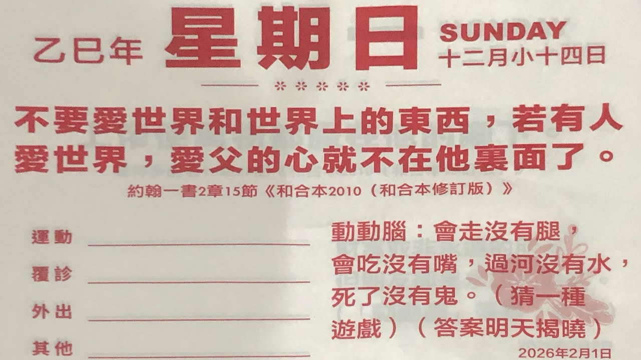 廣州4蚊腸粉送粥