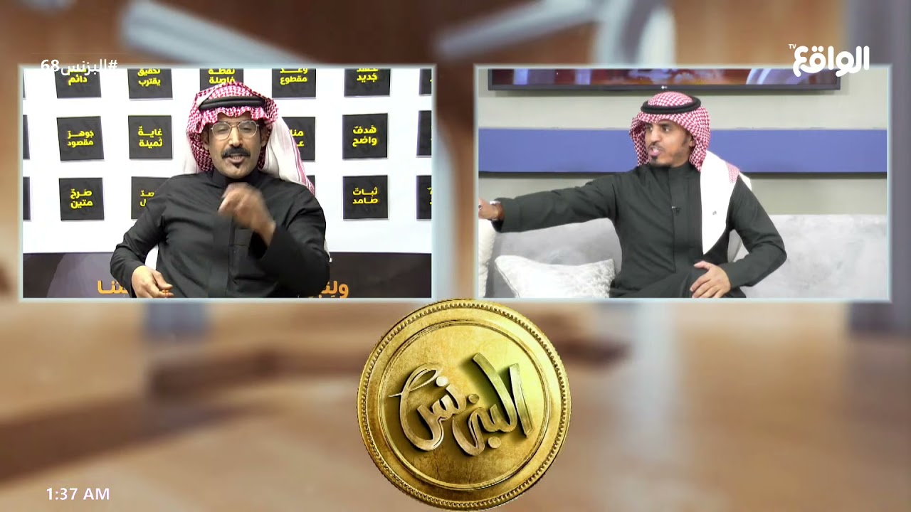 خذها كاش تكشف حقائق مشكلة محمد و مسفر  | خذها كاش #البزنس68