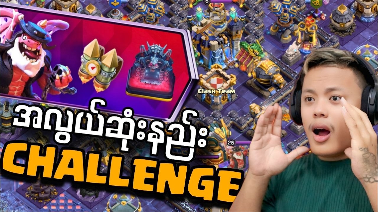 How to Easy Attack Showstopper Challenge (Clash of Clans)