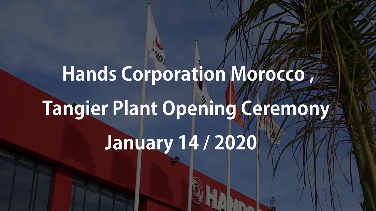 Le sud-coréen Hands Corporation inaugure son usine de Tanger avec un investissement de 4,3 MMDH