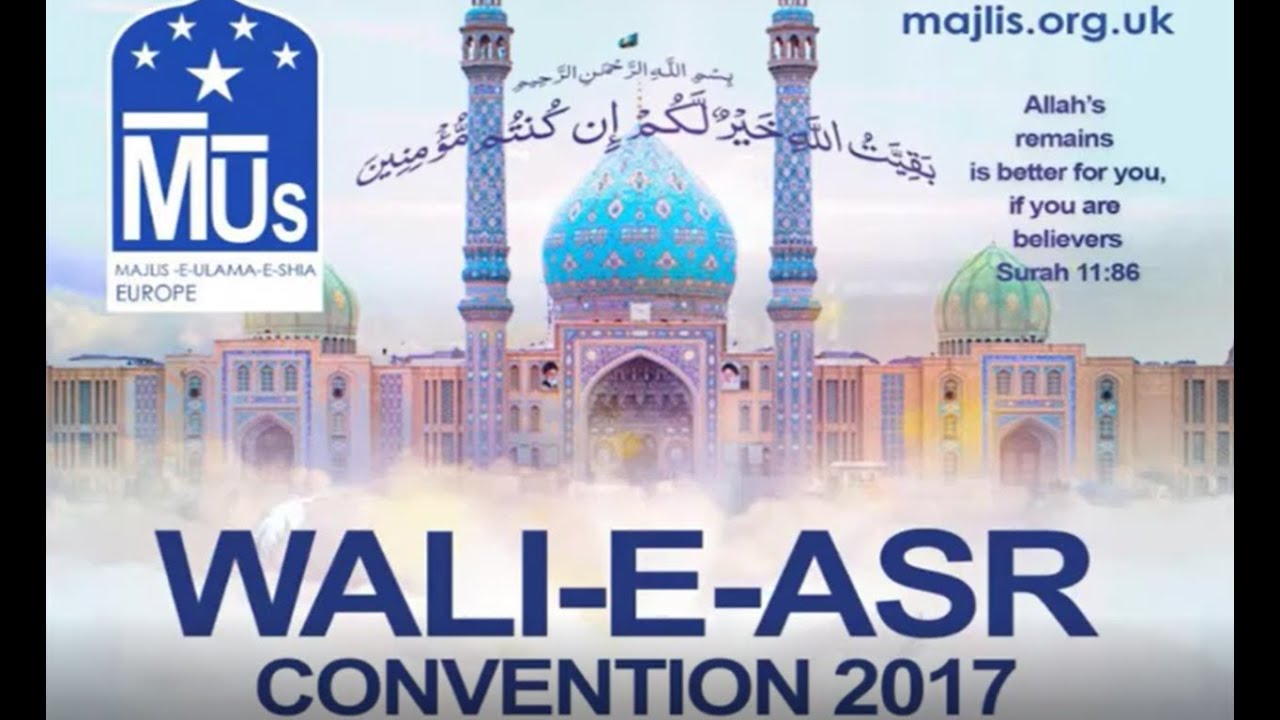 MUS WALI E ASR CONVENTION 2017  1 of 4