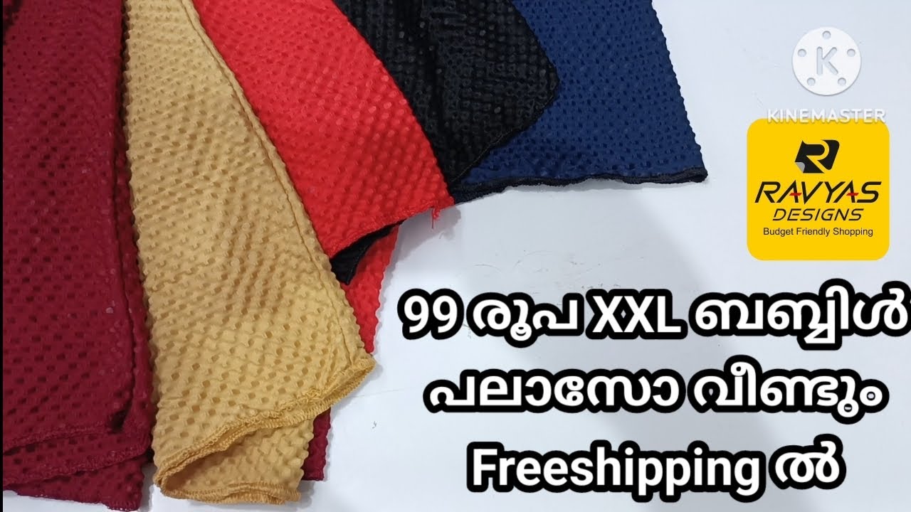 99 രൂപക്ക് ബബ്ബിൾ പലസോകൾ 3ps Freeshipping ൽ 