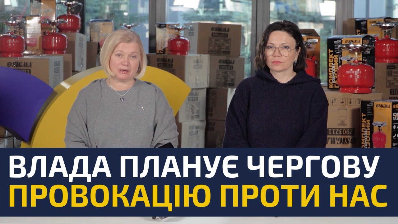 ⚡ТЕРМІНОВА ЗАЯВА 
