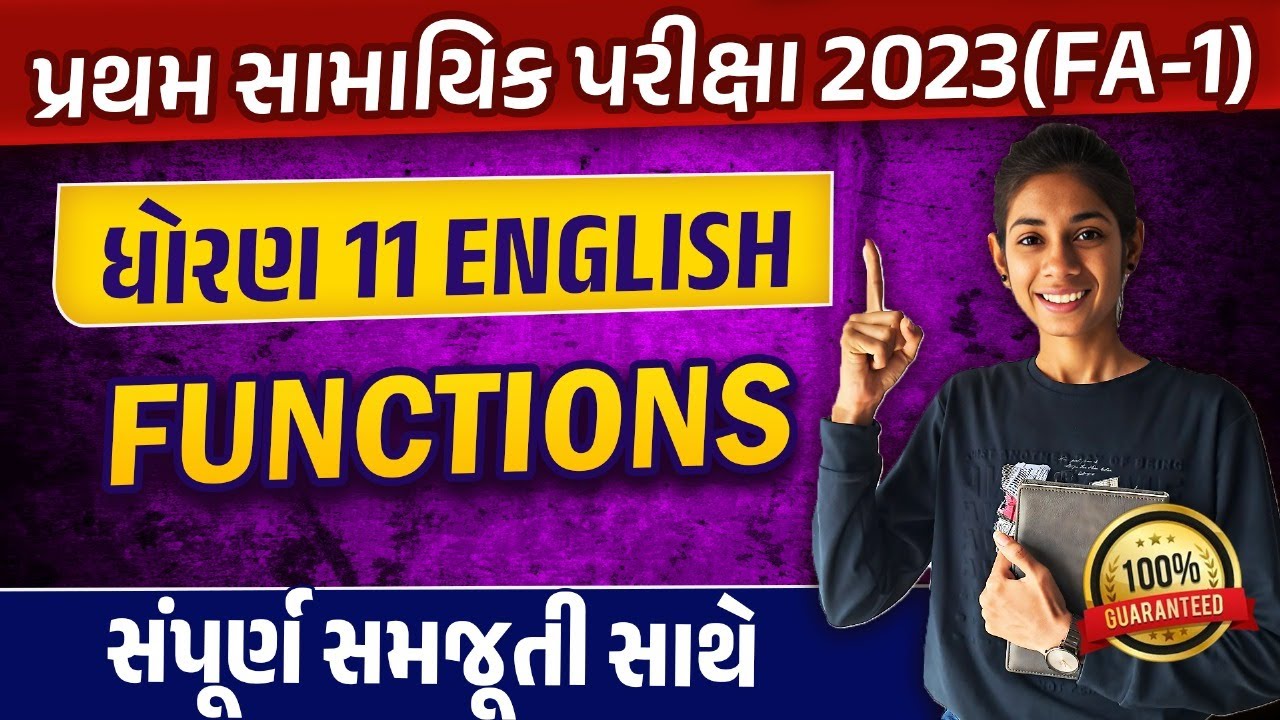 Std 11 English Function Grammar Imp 2023 | GSEB Imp Questions|Grammar Tense Imp 2023